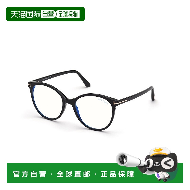 欧洲直邮tom ford 男士 光学镜架汤姆福特