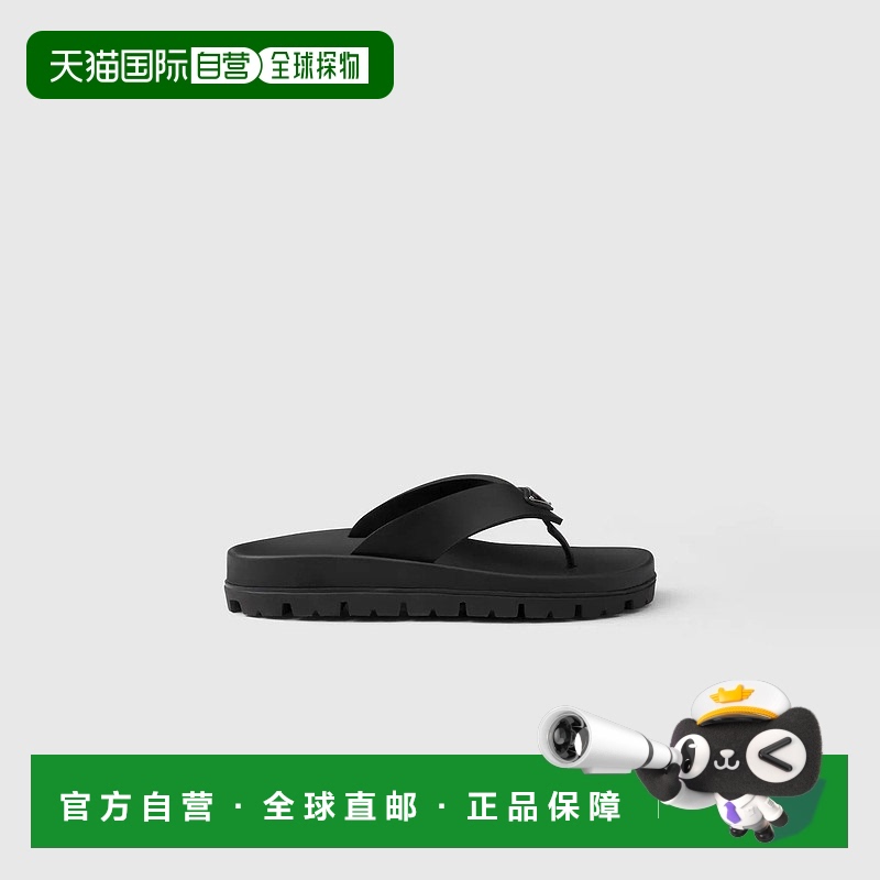 1h可退 欧洲直邮PRADA 普拉达 25春夏 1Y420N_3LKK_F0002_F_020