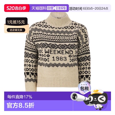 1h可退 香港直邮Weekend Max Mara 女士 BRIOSO1234 提花羊毛羊驼