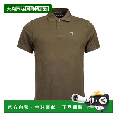 1h可退 香港直邮Barbour 巴伯尔 男士 徽标翻领Polo衫 MML0012