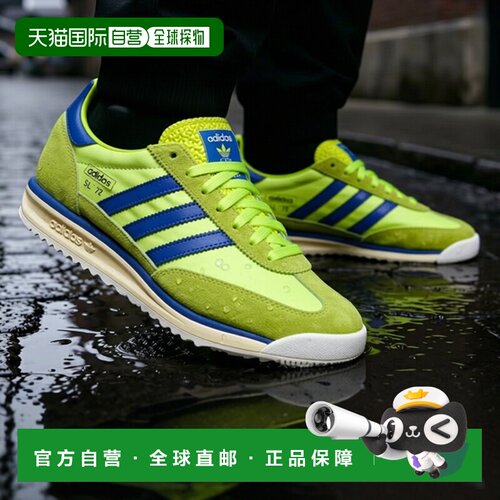 1h可退 香港直邮ADIDAS 男士运动鞋 JQ0172 SS2025 绿色 SL 72 RS