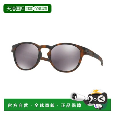 香港直邮Oakley欧克利LATCH OO9265 926522男士太【付后1h可退】