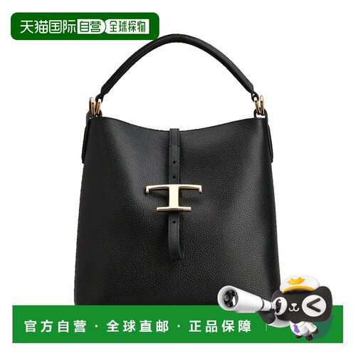 香港直邮TOD'S托德斯T女士托特包单肩包手提包水【付后1h可退】