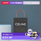 欧洲直邮Celine思琳女士竖款 托特包潮流新款 手提包