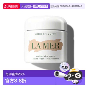 欧洲直邮lamer海蓝之谜经典面霜30/60/100ML淡纹修护抗老紧致正品