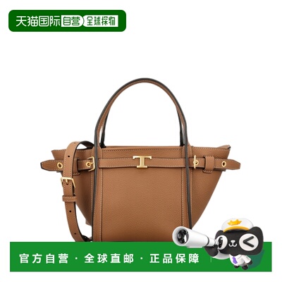 香港直邮TOD'S 女士手拿包 XBWTIMA0100WKAS600 AW2026 棕色