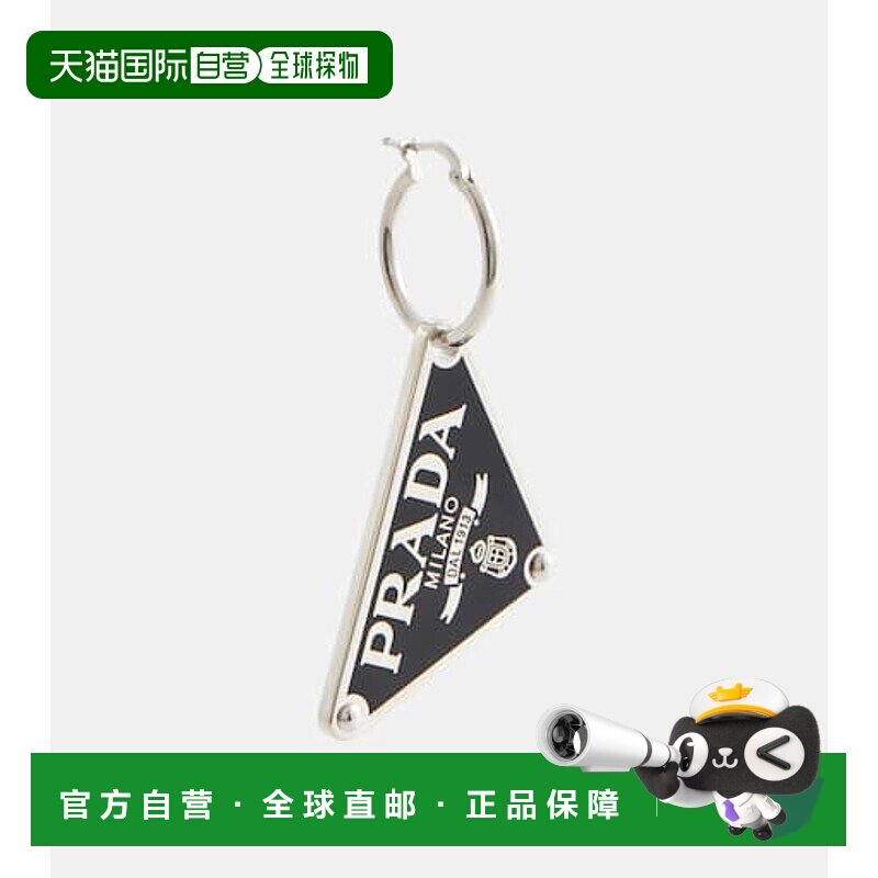 香港直邮Prada 普拉达 女士 Symbole 徽标纯银单耳环配饰