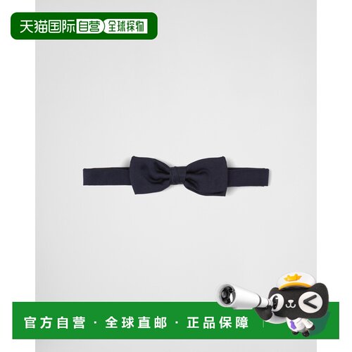 自营欧洲直邮Prada普拉达 男士蓝色桑蚕丝可调节扣领结蝴蝶结