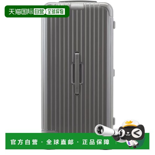 自营欧洲直邮RIMOWA日默瓦 Essential Trunk Plus女士石板灰色拉