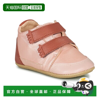 欧洲直邮Easy Peasy  IRUN B 儿童鞋子拖鞋 AEZ301-17-B