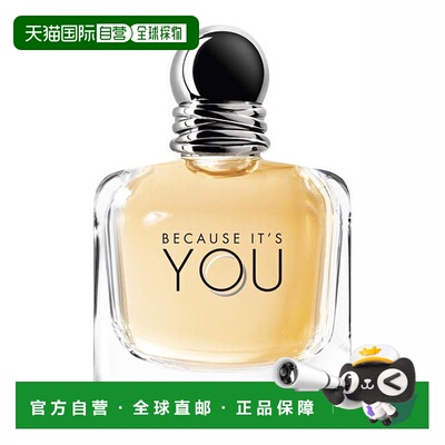 欧洲直邮GIORGIO ARMANI阿玛尼因为是你女士浓香水EDP 100ml正品