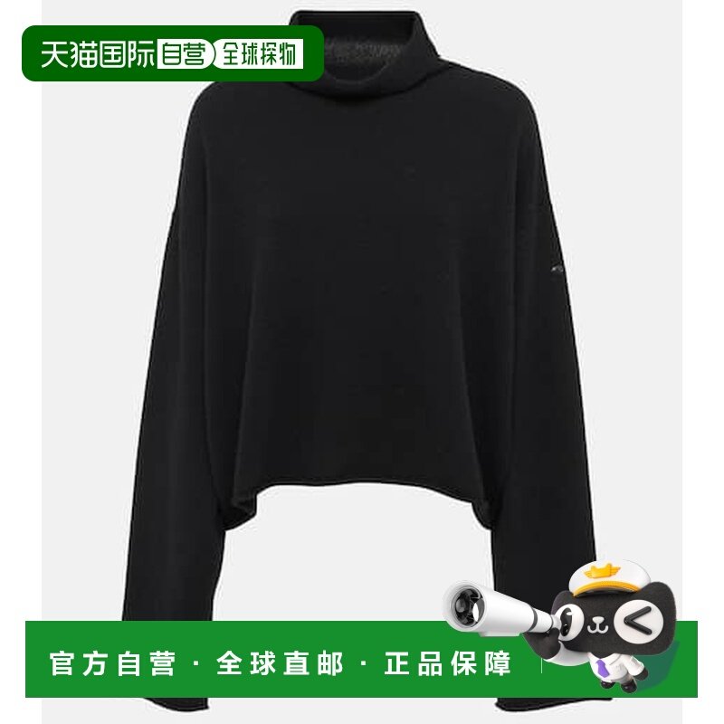 1h可退 香港直邮GOLDBERGH 女士 Lourdes 宽松款羊毛混纺毛衣