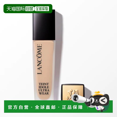 欧洲直邮兰蔻 持妆粉底液 SPF 35 210C正品持久水润哑光