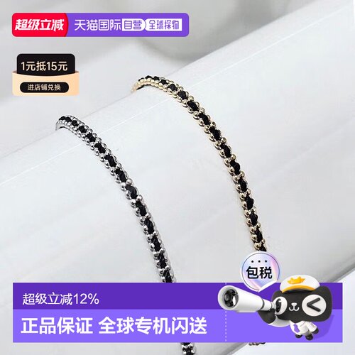 欧洲直邮Redline巴黎小红绳Aurore白金黑绳编制简约时尚男士手链