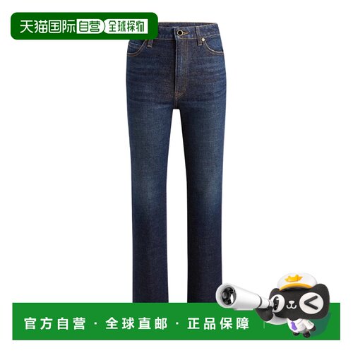 香港直邮Khaite Danielle 弹力牛仔裤 1032916高【付后1h可退】