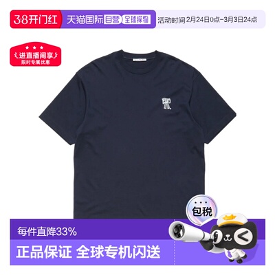 1h可退 香港直邮Acne Studios 圆领T恤 CL0458短袖