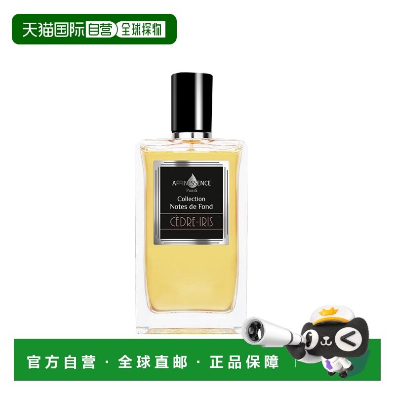 欧洲直邮Affinessence阿芙尼森斯  中性浓香水100ml 「雪松鸢尾」