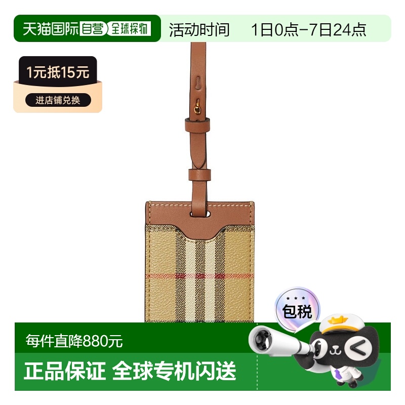 欧洲直邮BURBERRY/博柏利女士功能小包钱包时尚百搭 简约精致女包