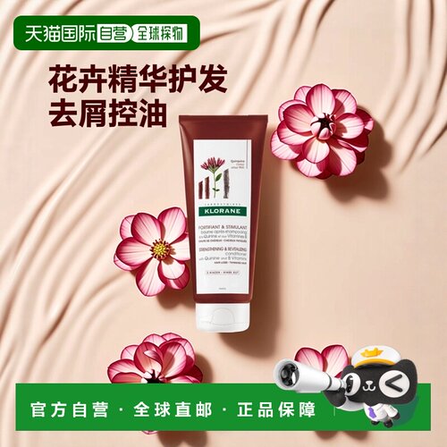 康如金鸡纳维他命B200ml发梢