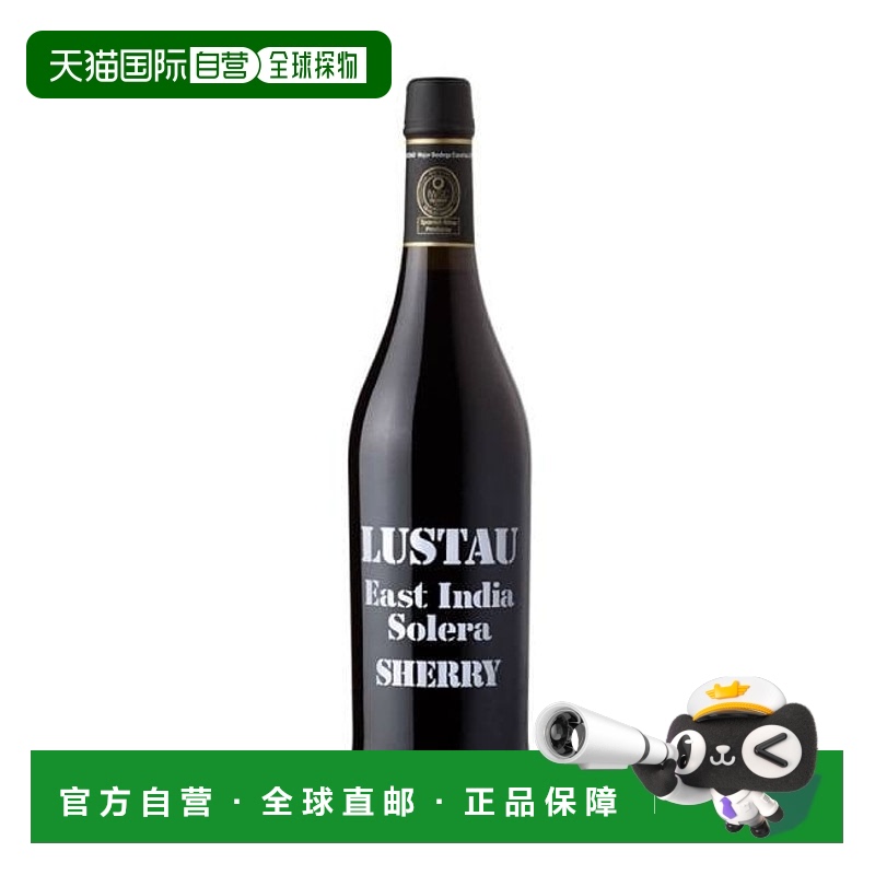 西班牙直邮Lustau卢士涛East India Solera西班牙甜型葡萄酒 750m