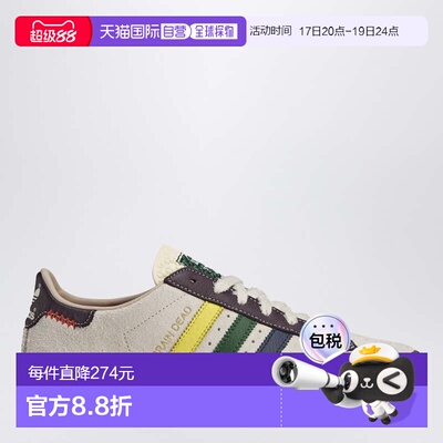 香港直邮Adidas 男士 Forest Hills 奶油色运动鞋 JR7943PLCW