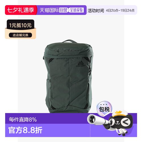 GREGORY格里高利 Rhune云途 旅行户外登山户外包背包双肩包