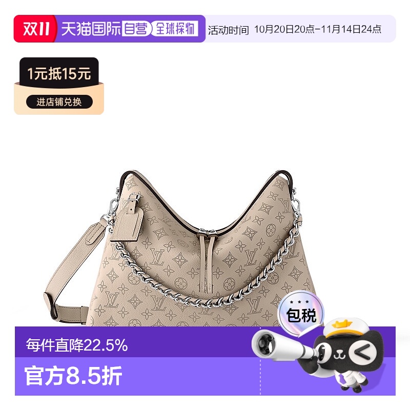 自营 1h可退 Louis Vuitton路易威登LV Hand It All MM女士手袋