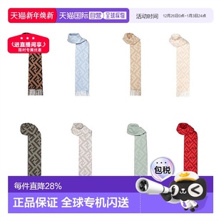 印花图案羊绒围巾 欧洲直邮FENDI芬迪棕色FF经典 1h可退 自营
