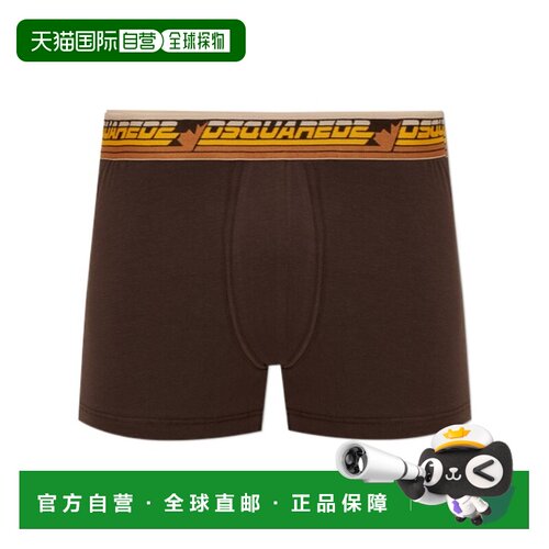 香港直邮DSQUARED2 男士内裤 D9LDG6530200 AW202【付后1h可退】