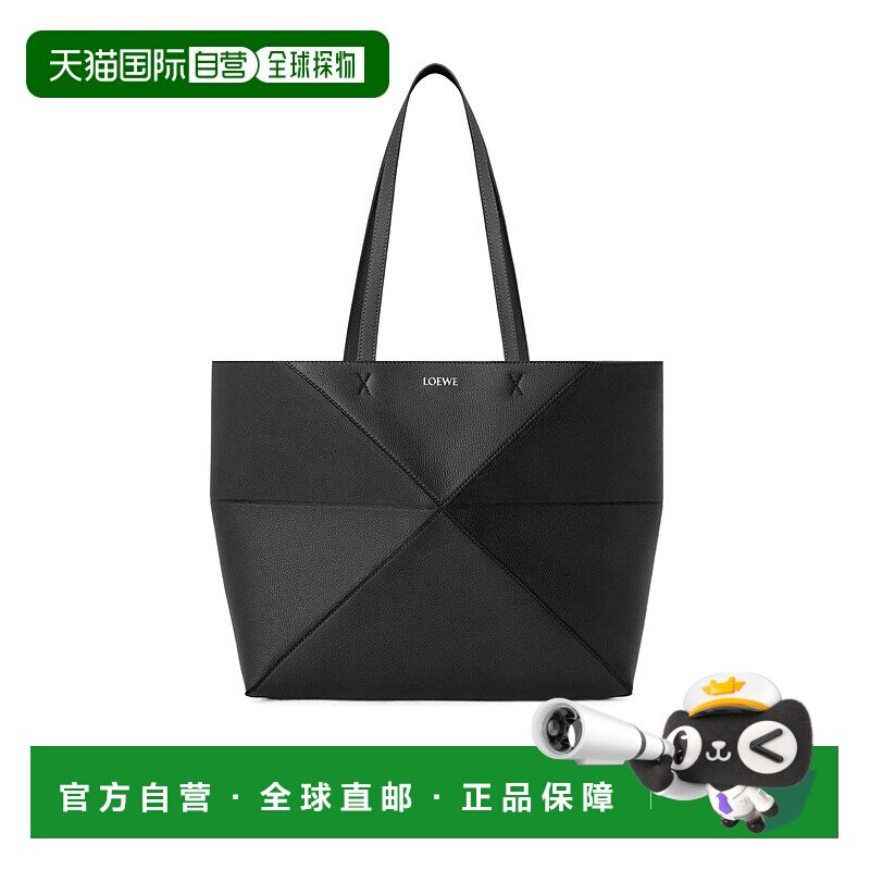 香港直邮Loewe 中号Puzzle Fold托特包 A779PEWX04手提包罗意威