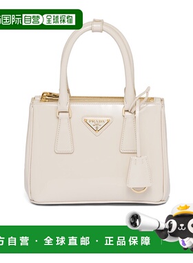 【99新未使用】香港直邮Prada 可调节肩带单肩包 1BA906069VEOM