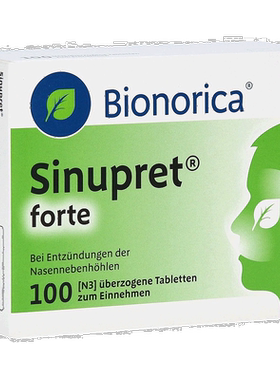 欧洲直邮德国药房Bionorica仙璐贝鼻炎鼻窦炎鼻塞流鼻涕通鼻100粒