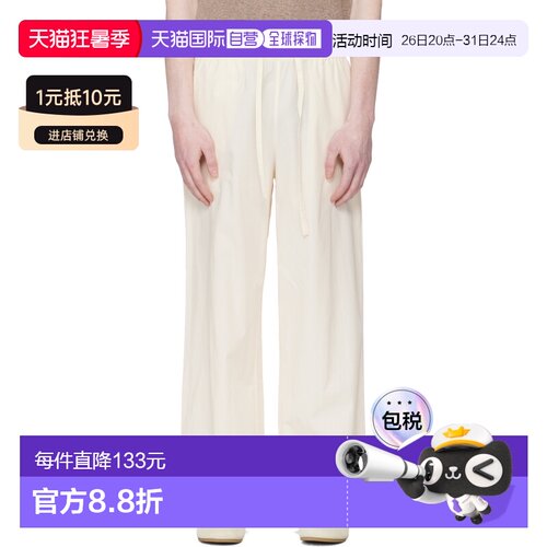 香港直邮Entire Studios 男士 灰白色 Pajama 长裤 ESSS26PA09012