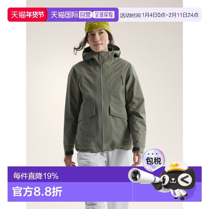 欧洲直邮Arc'teryx始祖鸟 LIATRIS夹克 女装户外外套,户外/登山/野营/旅行用品,户外休闲衣,淘宝优惠券,粉丝福利购,淘宝优惠卷