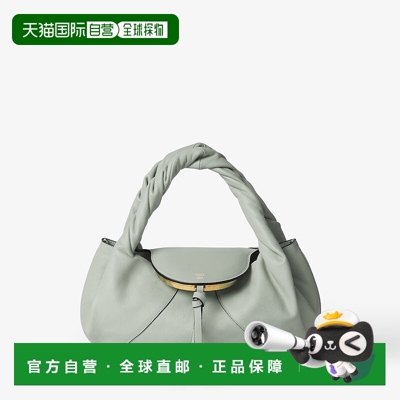 1h可退 欧洲直邮FENDI (2025) Fendi Spy 小号-深抹茶绿皮包