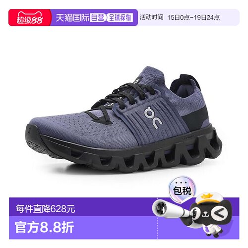 1h可退 香港直邮On 男士 Cloudswift 4 跑鞋昂跑运动鞋
