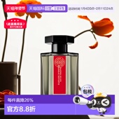 欧洲直邮阿蒂仙之香冥府之路淡香芬芳绮境持久清新100ml正品