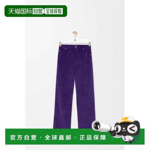 自营欧洲直邮Loewe罗意威 女士紫色棉质灯芯绒长裤【付后1h可退】