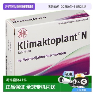 歐洲直郵德國(guó)DHU女性更年期黒升麻提取物25mg睡眠障礙緩解片100粒