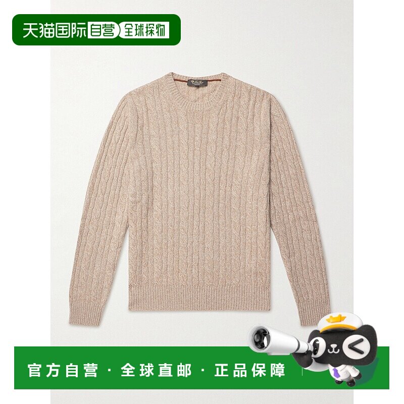 1h可退 香港直邮Loro Piana 诺悠翩雅 男士 修身粗线针织羊绒毛衣