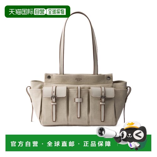 香港直邮Prada/普拉达 女士 Route 大号单肩包 crov