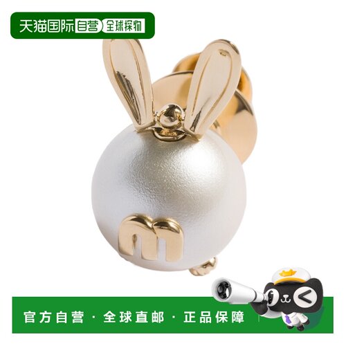 Miu Miu 金属胸针 5IS1912G9O 【付后1h可退】