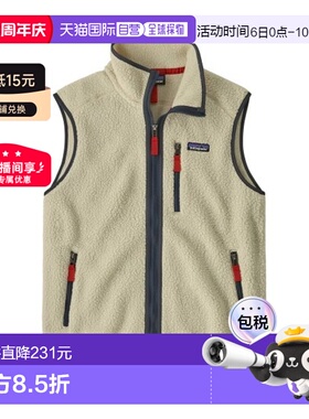 自营欧洲直邮PATAGONIA RETRO PILE男士米白色再生聚酯抓绒马甲