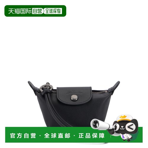 1h可退 香港直邮LONGCHAMP 珑骧 女士 XTRA 折叠小号皮革钱包 300
