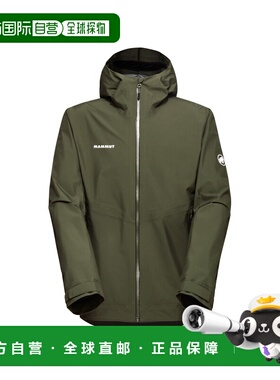自营欧洲直邮Mammut Alto Light HS男士深土色聚酯纤维连帽夹克