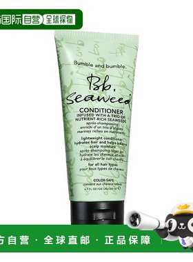 欧洲直邮Bumble and bumble海洋丝清洁调理经典护发素200ml正品