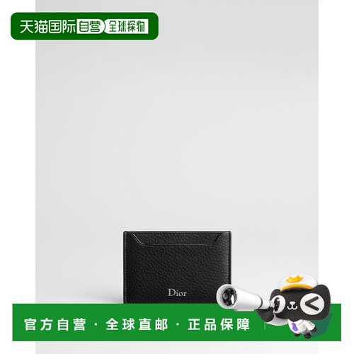 自营1h可退 欧洲直邮Dior迪奥 Archie男士黑色粒面小牛皮卡包