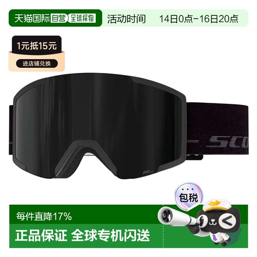 香港直邮SCOTT Shield滑雪面罩