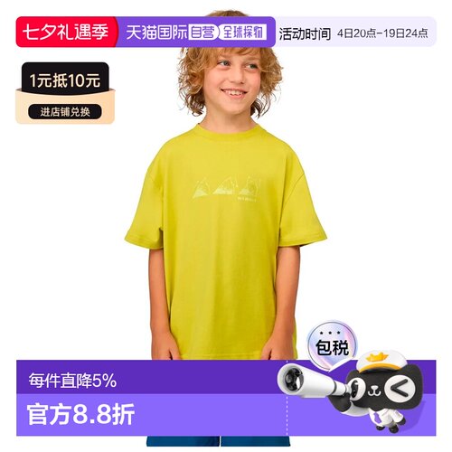 欧洲直邮MAMMUT 短袖T恤 Base Playground
