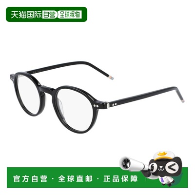 香港直邮Paul Smith 保罗 史密斯 男士 PAUL SMITH-eyeglasses 眼